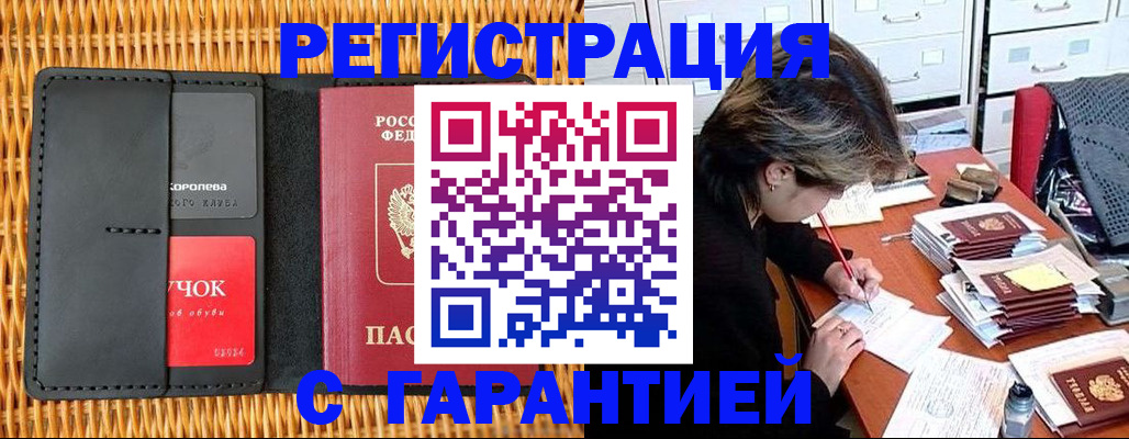 пропишу в квартире в Кеми