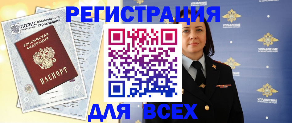 временная регистрация госуслуги в Кеми