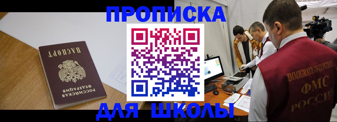 где прописаться в Кеми