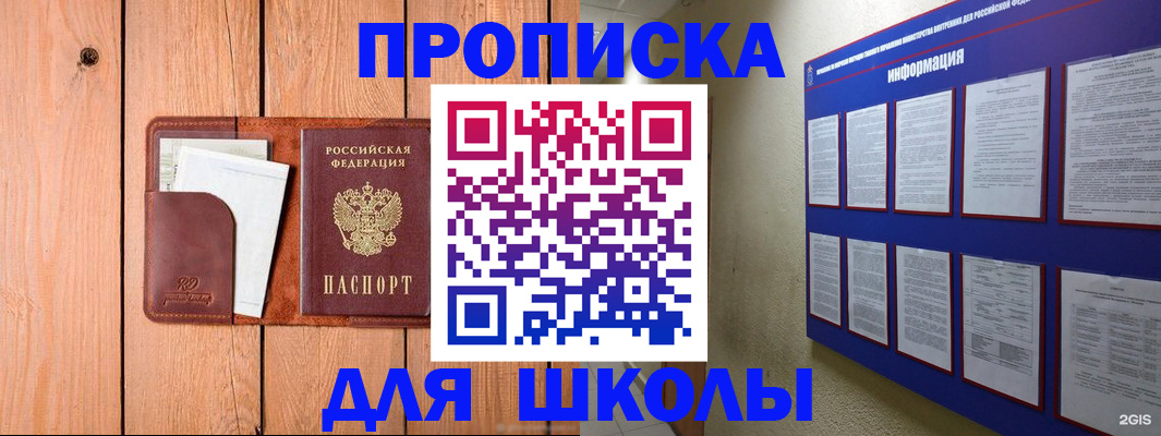 временная регистрация госуслуги в Кеми