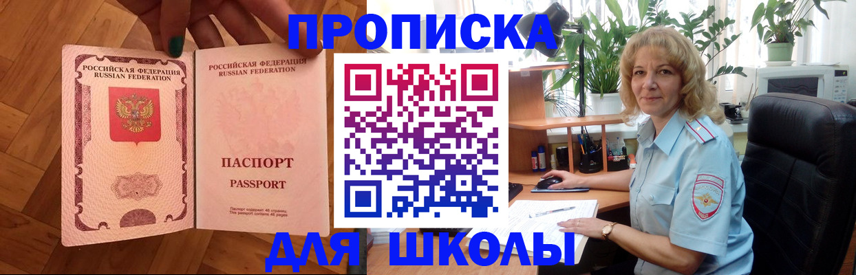 форма 3 в Кеми